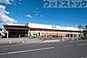 周辺：コープみらい コープ小川西町店 徒歩8分。 600m