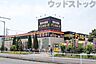 周辺：ドン・キホーテ 小平店 徒歩17分。 1360m