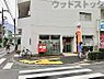 周辺：板橋常盤台郵便局 徒歩3分。 210m