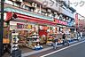 周辺：サンドラッグ 一橋学園店 徒歩8分。 630m