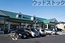 周辺：マルエツ 戸倉店 徒歩8分。 610m