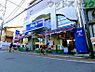 周辺：ビッグ・エー 小平学園東町店 徒歩12分。 910m