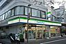 周辺：ファミリーマート 上井草駅東店 徒歩4分。 320m