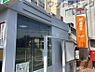 周辺：東大和清水郵便局 徒歩8分。 610m