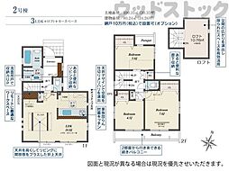 東久留米市南沢1丁目 新築戸建 2号棟