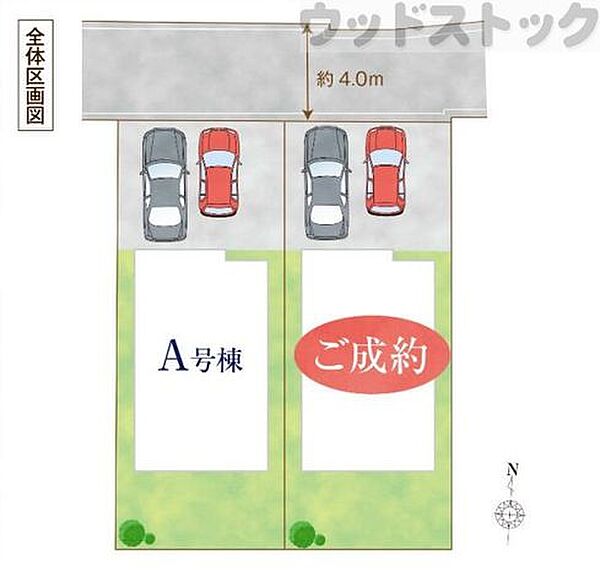 その他を拡大表示