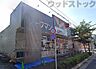 周辺：ワークマン練馬大泉学園店 徒歩12分。 900m