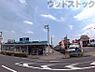 周辺：ビッグ・エー 東久留米下里店 徒歩8分。 570m