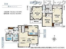 三鷹市井口4丁目 新築一戸建て