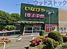 周辺：ファッションセンターしまむら天神店 徒歩9分。 690m