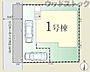 その他：区画図