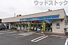 周辺：ローソン 小平鈴木町一丁目店 徒歩4分。 280m
