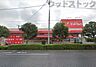 周辺：サンドラッグ小平鈴木町店 徒歩9分。 680m