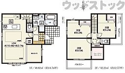 府中市押立町2丁目 新築一戸建て