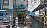 周辺：くすりのダイイチ西武柳沢北口店 徒歩5分。 390m