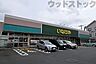 周辺：いなげや小金井貫井南店 徒歩6分。 440m