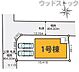 その他：区画図