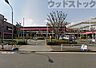 周辺：ハニーズ立川ケヤキモール店 徒歩19分。 1460m