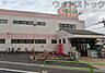 周辺：ライフ石神井台店 徒歩9分。 680m
