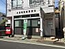 周辺：武蔵関駅前郵便局 徒歩3分。 200m