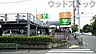周辺：オザキフラワーパーク 徒歩7分。 520m