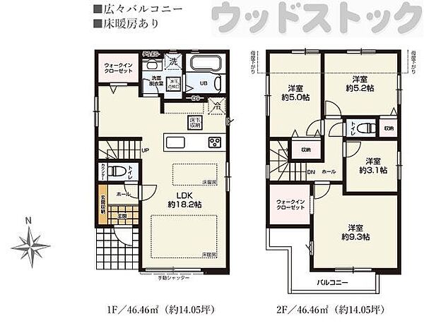 間取りを拡大表示
