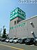 周辺：ニトリ 府中店 徒歩17分。 1320m