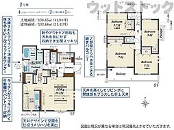 小平市天神町3丁目 新築戸建 2号棟