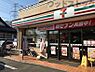 周辺：セブン-イレブン 国分寺北町2丁目店 徒歩6分。 420m