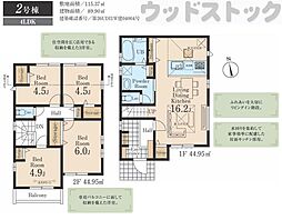 国分寺市北町2丁目 新築戸建 2号棟