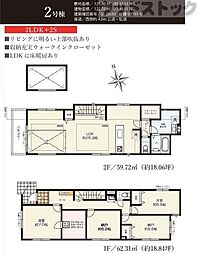 国分寺市本多5丁目 新築戸建 2号棟