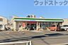 周辺：ファミリーマート 小平上水南町店 徒歩5分。 330m