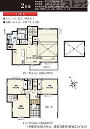 板橋区赤塚6丁目 新築戸建 2号棟