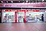 周辺：トモズ 京王リトナード つつじヶ丘店 徒歩4分。 290m