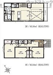 調布市西つつじヶ丘4丁目 新築一戸建て 3号棟