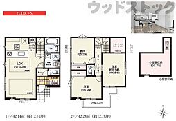 国分寺市西恋ヶ窪2丁目 新築一戸建て