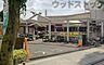 周辺：綿半ホームエイド国分寺店 徒歩13分。 1030m