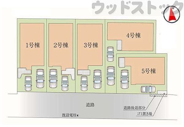 その他を拡大表示