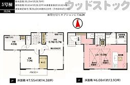 練馬区高松6丁目 新築戸建 5号棟