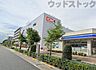 周辺：オーケー土支田店 徒歩7分。 490m