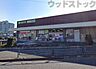 周辺：ウェルパーク小平小川橋店 徒歩10分。 750m