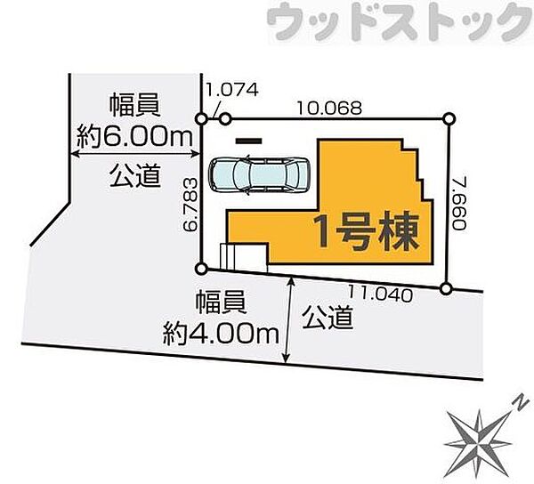 その他を拡大表示