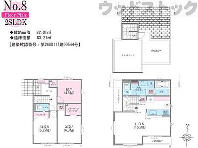 間取り:間取図 間取り:間取図