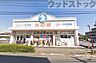 周辺：西松屋小金井緑町店 徒歩14分。 1050m