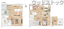 三鷹市北野1丁目 新築一戸建て