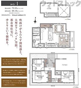 間取り:間取図 間取り:間取図