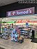 周辺：トモズ Emio東久留米店 徒歩16分。 1210m