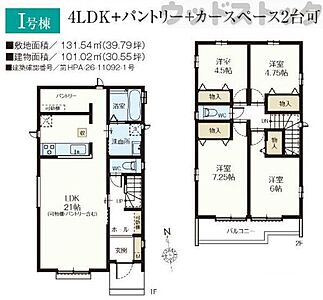 間取り:間取図 間取り:間取図
