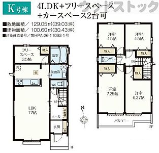 間取り:間取図 間取り:間取図