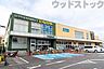 周辺：いなげや府中浅間町店 徒歩8分。 600m